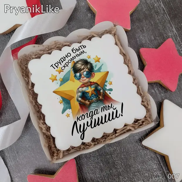 Пряник квадрат (10-10 см.)